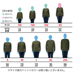 【名前可】おとん長袖Tシャツ 5枚目の画像