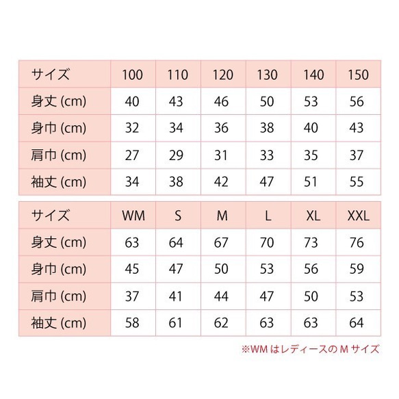 【名前可】顔ネーム パーカー・母 6枚目の画像