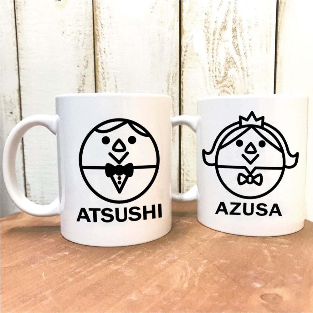 【名前オーダー】DANNA・YOMEマグカップペアセット