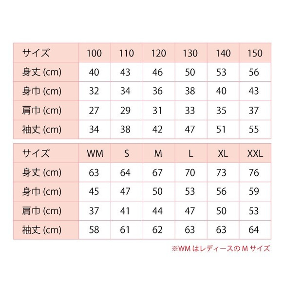 【数字オーダー】お揃いパーカー2点セット 7枚目の画像