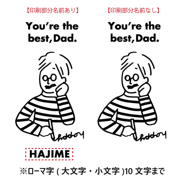 【名前可】best Dadマグカップ 3枚目の画像