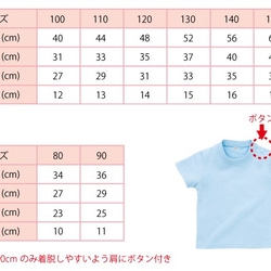 顔面ネームTシャツ2枚セット組み合わせ自由 7枚目の画像