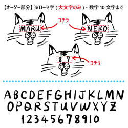 【名前入り】顔ネーム 猫トートバッグ 2枚目の画像