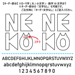 【名前入り】NEKOトートバッグ 2枚目の画像