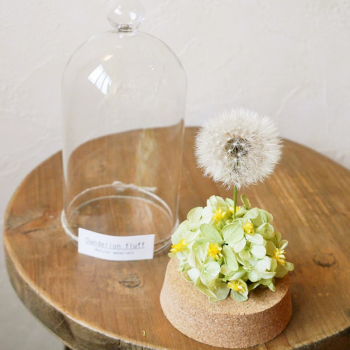 ガラスドームアレンジ～たんぽぽの綿毛・ドライフラワー①～ ドライ