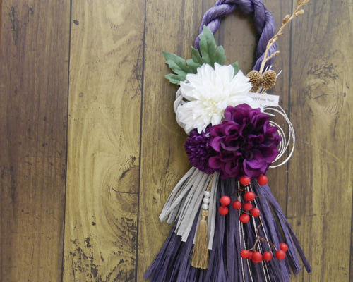 パープルしめ縄飾り　お正月飾り Creema限定・新作2022年～新しい年に祈りを込めて～しめ縄飾り
