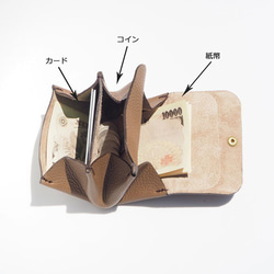 小さい財布/カードにお札に小銭がひとつに納まるコロンとした手のひら財布/本革/手縫い/ダークブラウン 6枚目の画像