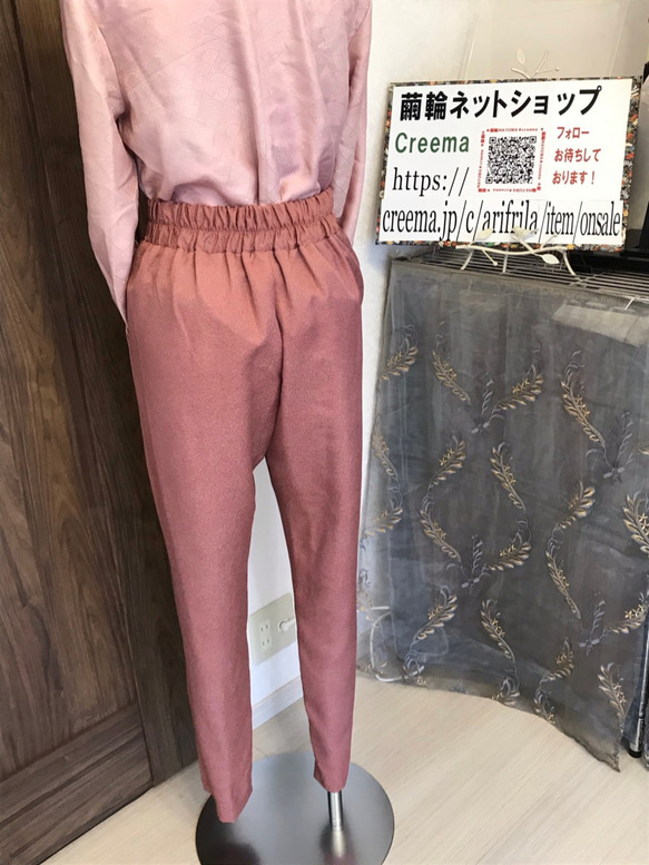 着物リメイクパンツ　ＰＬ１　ダークピンク 3枚目の画像