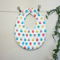 カラフル うさぎ柄ラウンドスタイ 1枚目の画像