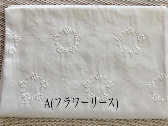 ☆刺繍生地　立体マスク(接触冷感生地使用)☆ 5枚目の画像