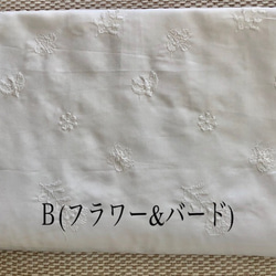 ☆刺繍生地　立体マスク(接触冷感生地使用)☆ 6枚目の画像