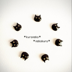 kuroneko 黒猫 ピアス 3枚目の画像