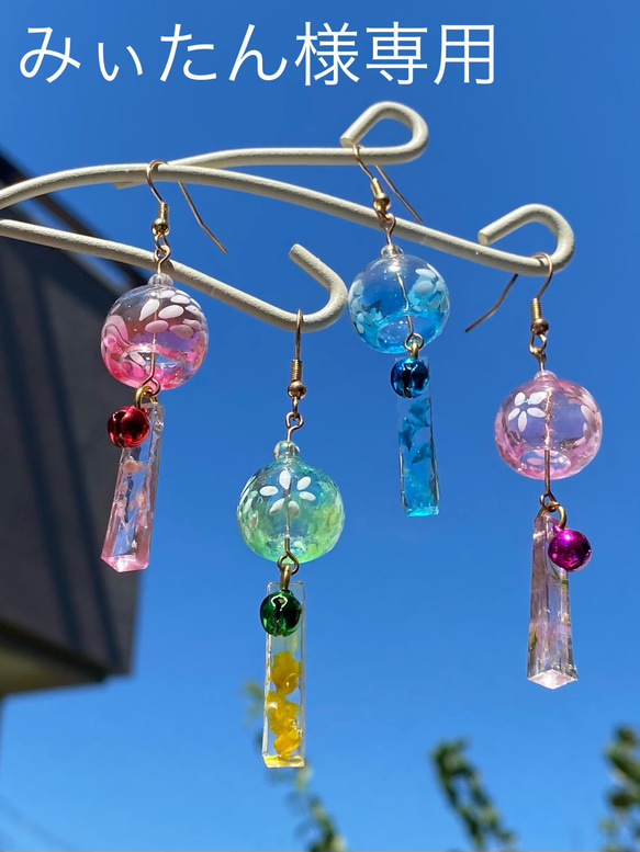 風鈴ピアス 2024 ハンドメイド ピアス イヤリング 手描き 風鈴 受注制作】〈プチリニューアル版〉向日葵の風鈴ピアス | Atelier