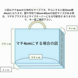 裏地キルティングタイプ パステルドットの入園入学3点セット ブルー ストライプリボン 3枚目の画像