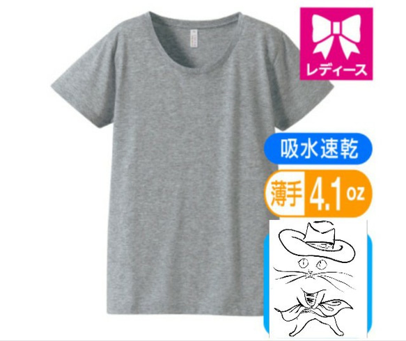 新作Tシャツ2020 ワイルドねこTシャツ レディースMホワイト 3枚目の画像