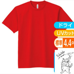 ワイルドねこTシャツメンズMsize イエロー 3枚目の画像