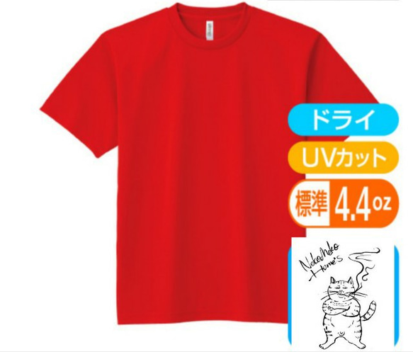 ワイルドねこTシャツメンズMsize イエロー 3枚目の画像