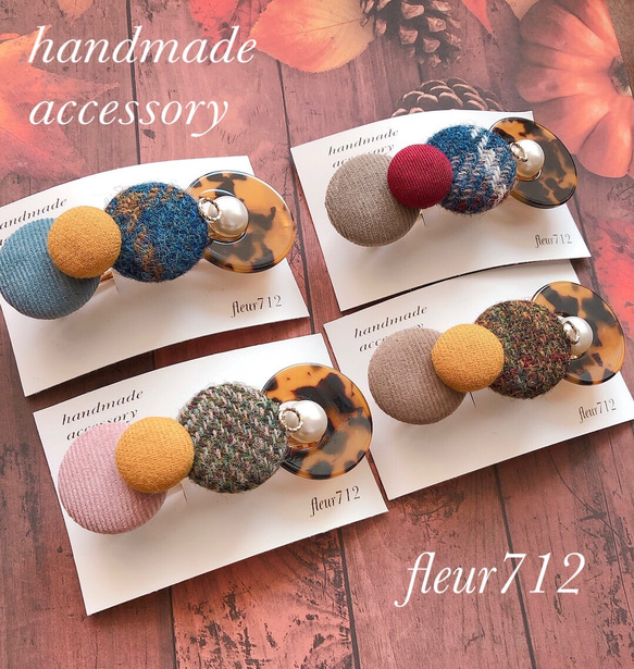 ボタンバレッタ　ヘアアクセサリー　秋冬　ハリスツイード　　ベージュ　べっ甲 1枚目の画像