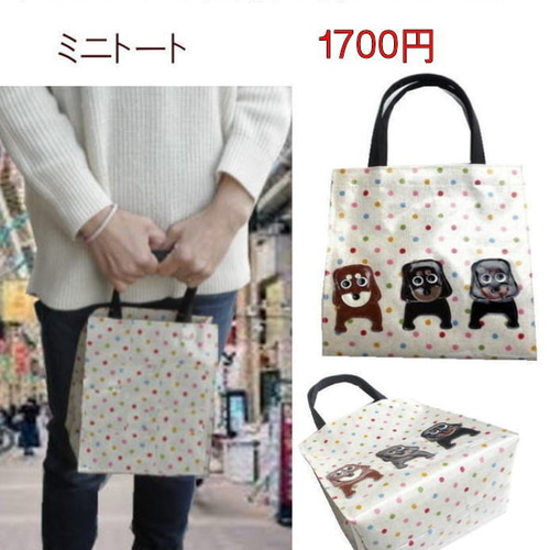 犬型★ダックスフンド★ホワイトバッグ★ハンドバッグ★ショルダーバッグ★お散歩 犬型☆ダックスフンド☆ホワイトバッグ☆ハンドバッグ