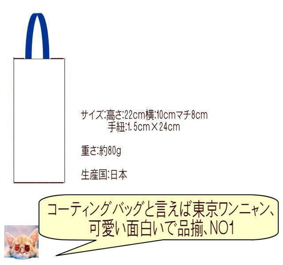 【送料無料】猫柄トートバッグ 小さめ  猫と薔薇 ペットボトル ビニールコーティング コットン 7枚目の画像