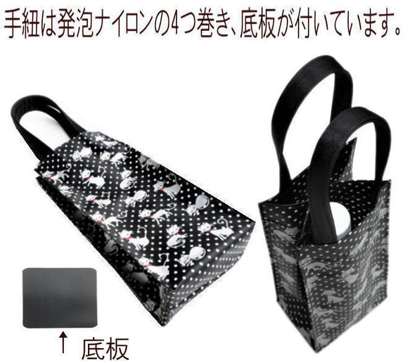 【送料無料】猫柄トートバッグ 小さめ  猫の集会 ペットボトル ビニールコーティング コットン 5枚目の画像