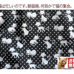 【送料無料】猫柄トートバッグ 小さめ  猫の集会 ペットボトル ビニールコーティング コットン 6枚目の画像