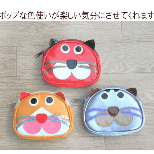 ポーチ ねこ 猫 ネコ 猫型 ネコデザイン ぬいぐるみ Ecoute