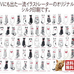 【送料無料】猫の後ろ姿 生成り トートバッグ 小さめ 手提げバッグ 猫柄 猫雑貨 猫グッズ 好き プレゼント 4枚目の画像