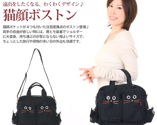 特大　ボストンバッグ　おとぎの国の猫と仲間たち Amazon | ボストンバッグ 猫 猫柄 動物柄 大容量 スポーツバッグ