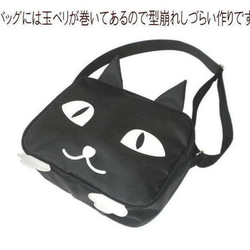 黒猫ショルダー　ネコ　ねこ　雑貨　グッズ 　猫顔バッグ　かわいい　おもしろ　ユニーク　 4枚目の画像