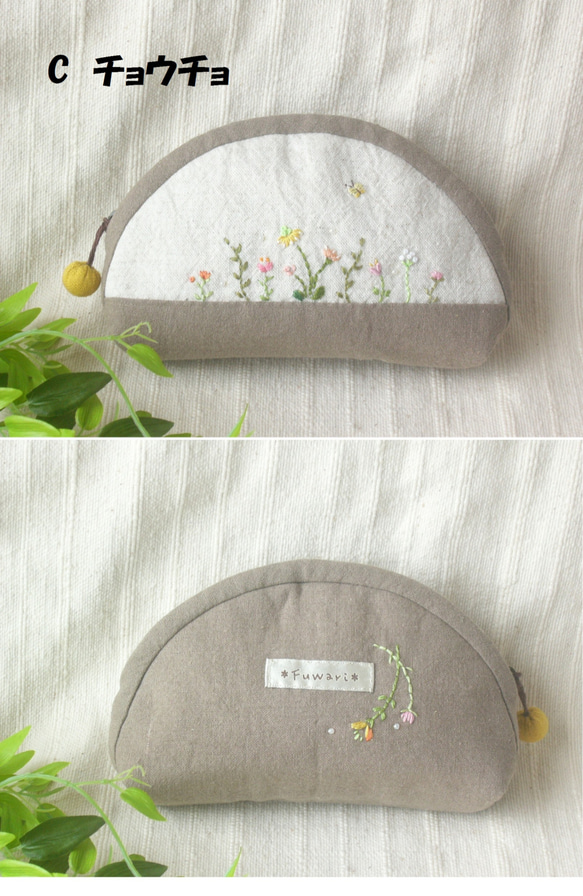 小花刺繍ミニポーチ《3種》受注制作 4枚目の画像