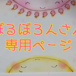 ほっこり✨お名前ポエム✨ミニ色紙 書道 笑顔の笑手紙屋さん