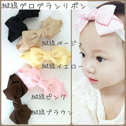 Ninaリボン~赤ちゃんから使えるヘアアクセサリー 4枚目の画像