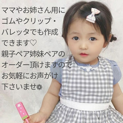 Ninaリボン~赤ちゃんから使えるヘアアクセサリー 9枚目の画像