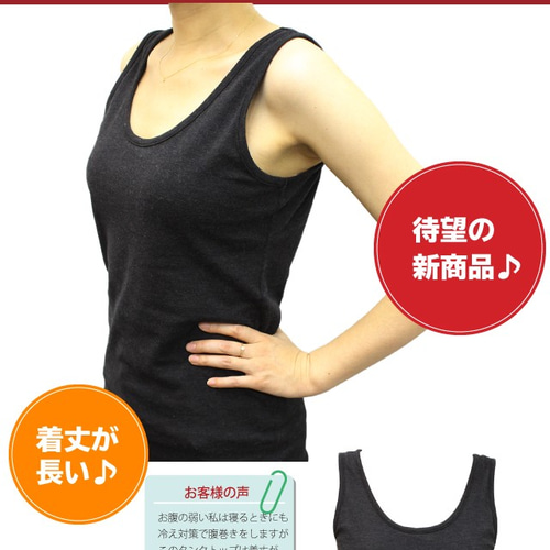 美容と健康を身体の内部からサポート テラ ビューティー タンク