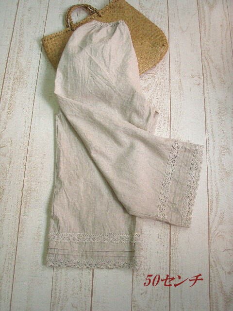 【股下50と60センチ・M～２L/３L～５Lの２サイズから】コットンリネンペチコートパンツ生成り　プチオーダーOK！
