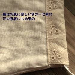 夏マスク　お肌に優しくラブリー♪ベージュのコットンレース　２枚仕立ての立体マスク　MかLから　おまけ付・縫製職人受注制作 4枚目の画像