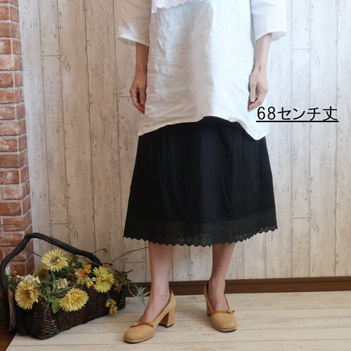 合わせやすい黒ペチコートSK 丈68・83センチ M~2L,3L 合わせやすい黒ペチコートSK 丈68・83センチ M~2L,3L
