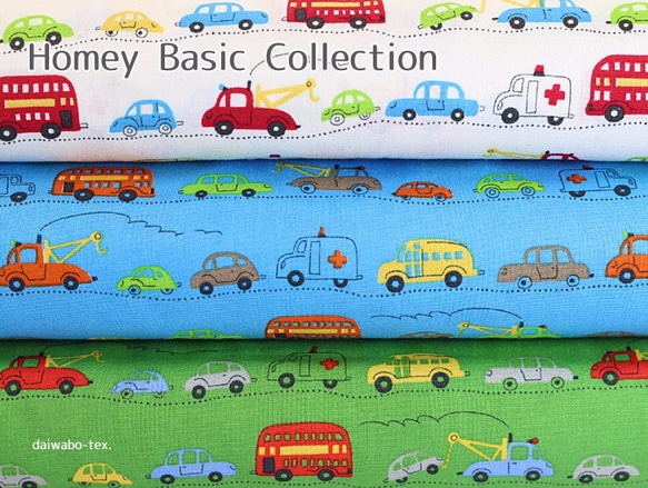 Homey Basic Collection　くるま　1ｍ 1枚目の画像