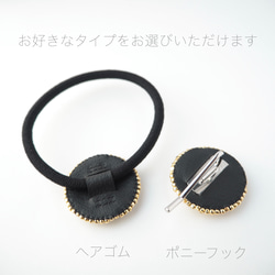 bijou hair accessory < black × purple > 8枚目の画像