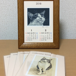 2018年カレンダー 2枚目の画像