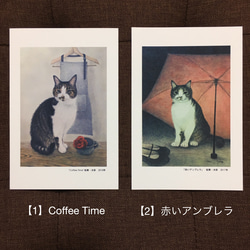 送料無料】銅版画「考える猫」シート 版画 佐藤恵美 通販 18371151
