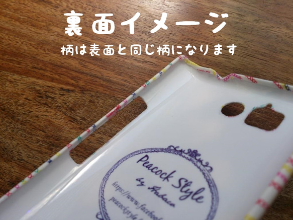 【Peacock Style】ｵｰﾄｸﾁｭｰﾙ的布製ｽﾏﾎｹｰｽ≪受注生産≫ 2枚目の画像