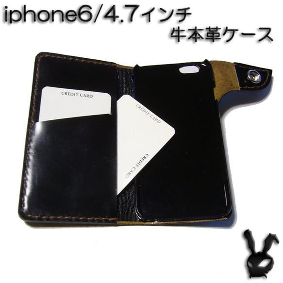 【iphone6/6s対応】黒×オレンジ/コンチョ付牛本革ケース 3枚目の画像
