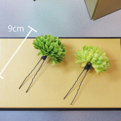 ちょい足し髪飾り マム緑 和 着物 卒業式 振袖 成人式 3枚目の画像