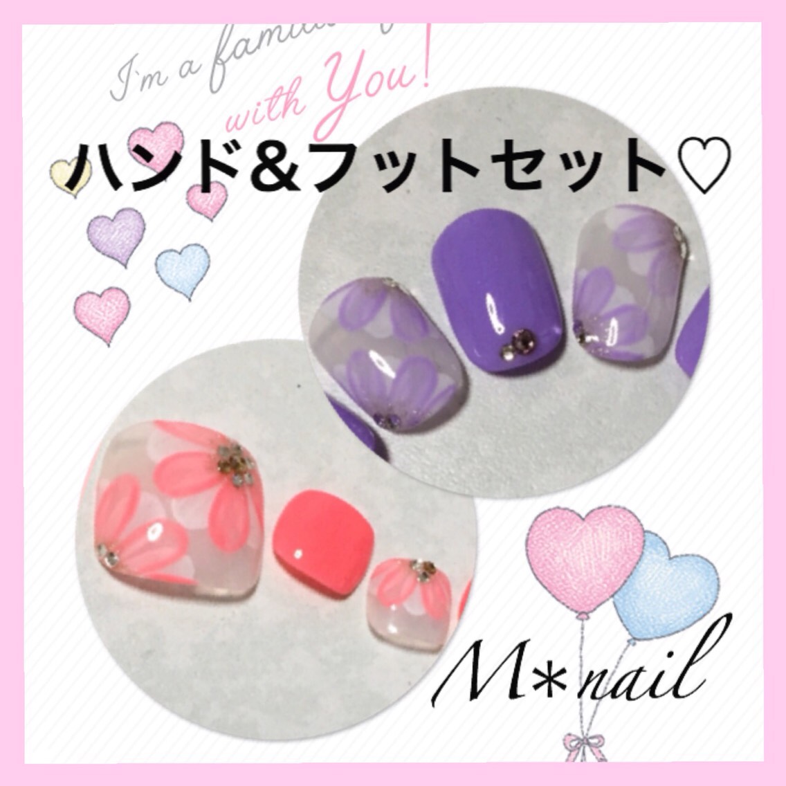 オーダー　フロート　ネイルチップ　フット　パンダ　くま　確認用 オーダー フロート ネイルチップ フット パンダ くま 確認用