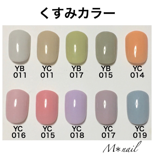 送料無料】＊大人カラーネイル＊お色変更可♪ ネイルチップ（つけ爪