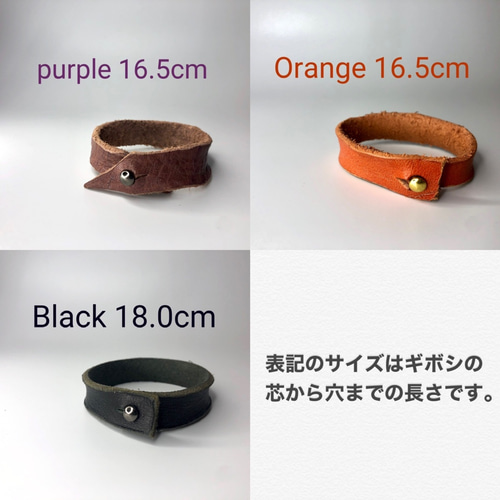 ヌメ革】レザーブレスレット【アンティーク風】革の端部を有効活用した