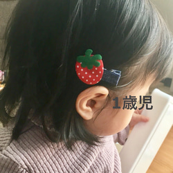 3個セット♡リバティ&いちごヘアクリップ 4枚目の画像