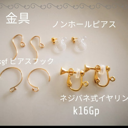 レインボームーンストーン花籠14kgf ピアス 6枚目の画像